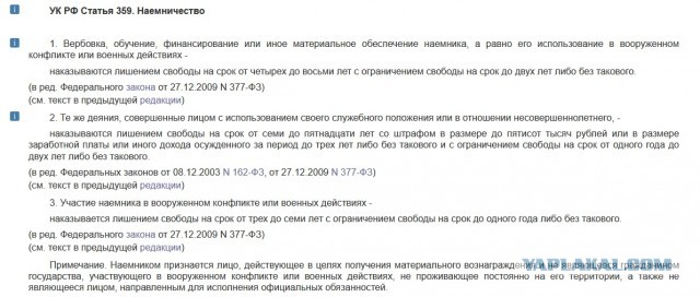 Как встречают бойцов российских ЧВК в Сирии и кто стреляет им в спину