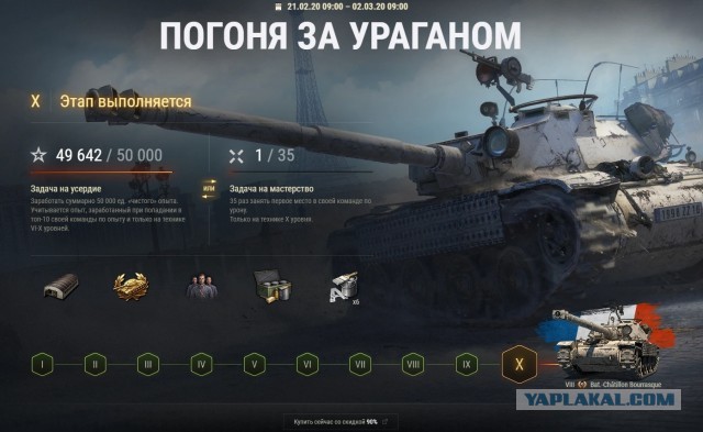 Wargaming 58