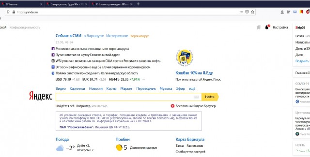 Завтра доллар будет 90+