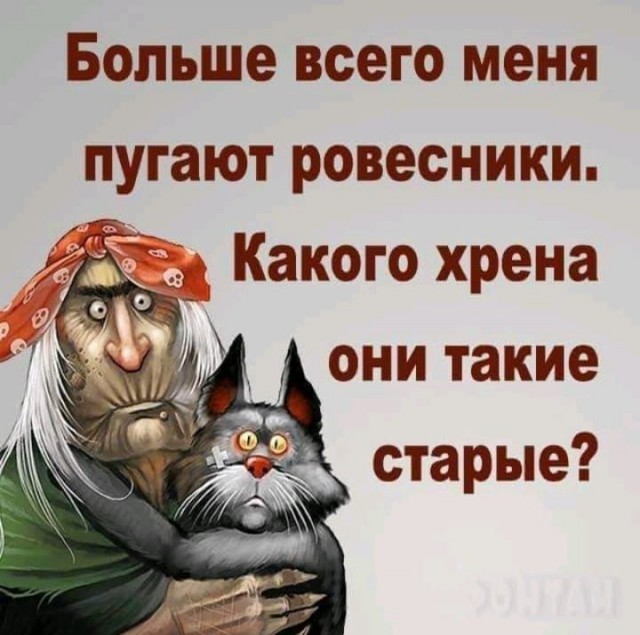 Гадкая штука - время