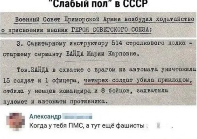 Бредзона 01.07.20