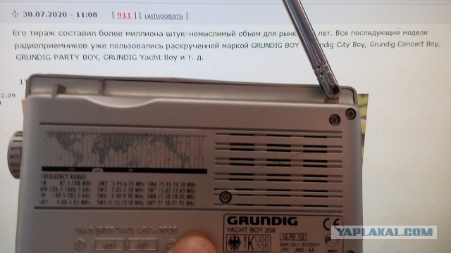 Куда пропала фирма Grundig?