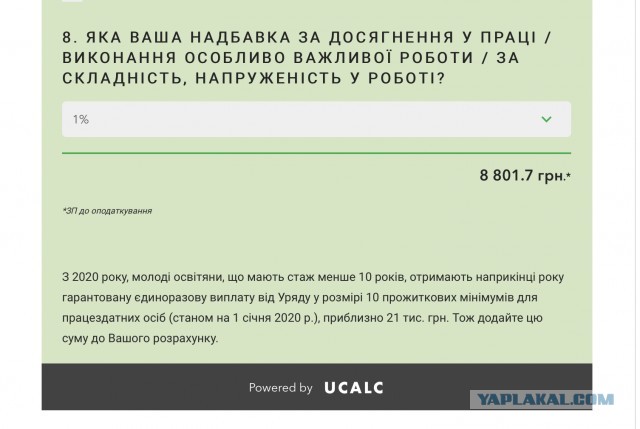 Лукашенко объявил о готовности передать полномочия