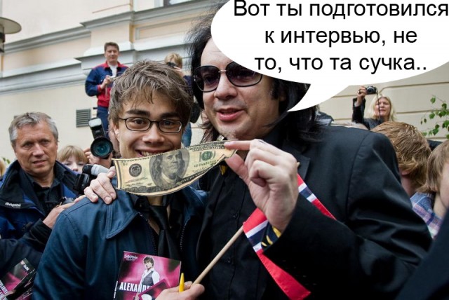 Битва фотожаберов (Команда №2), Филипп Киркоров