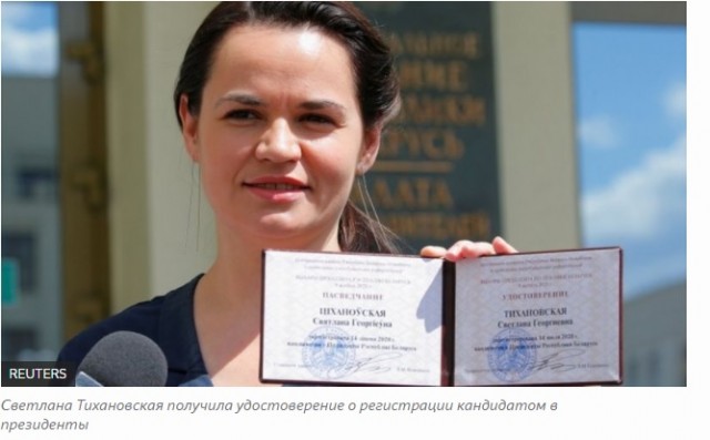 Прошу любить и жаловать