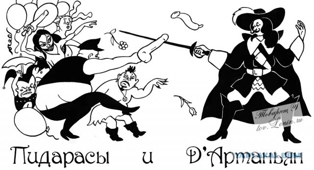 Пришёл с перчиком в логово вампиров