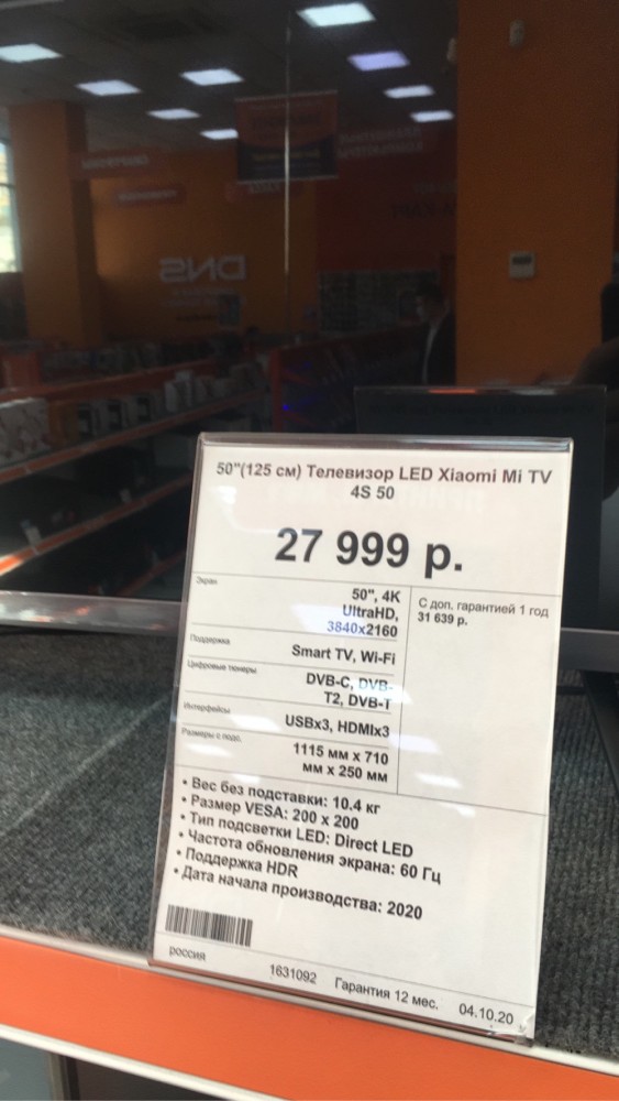 LG готовит массовое отключение своих смарт-ТВ в России