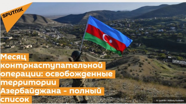 Ого, вот это повезло, так повезло. Съемочная группа Евроньюз в Карабахе едва не сняла свою гибель