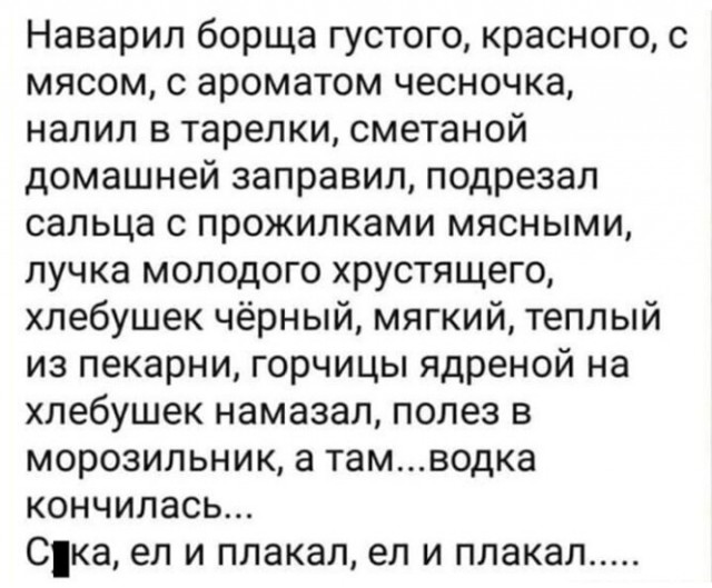 Алкопост 7.11.20