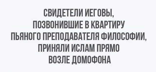 Юмор из соцсетей