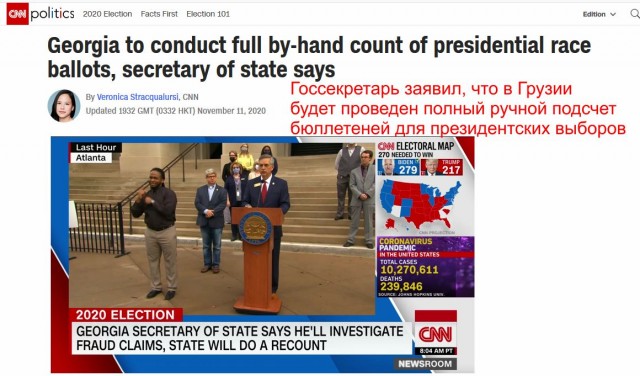 О том, что в Америке сейчас. Байден держит ответ