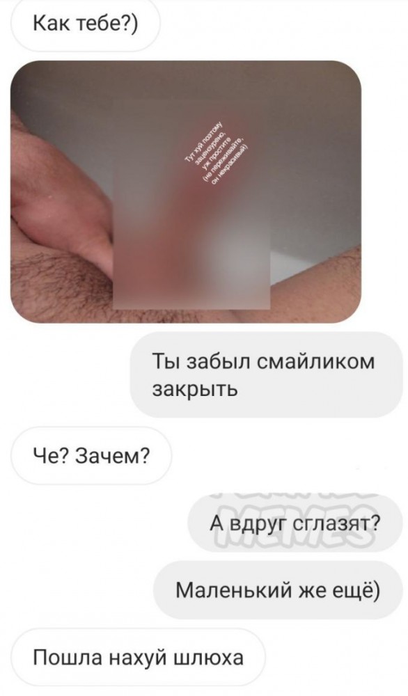 Ещё немного лайтовой чернушки не желаете?