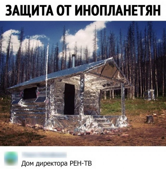Картинки с надписями и всякие жизненные фразы