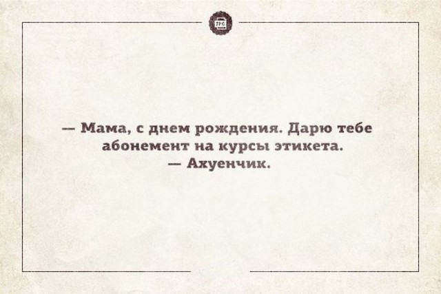 Дурацкие картинки