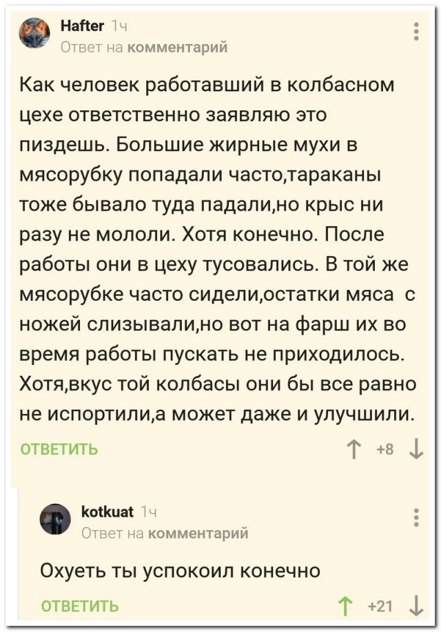 Картинки, соцсети, и всякие жизненные фразы