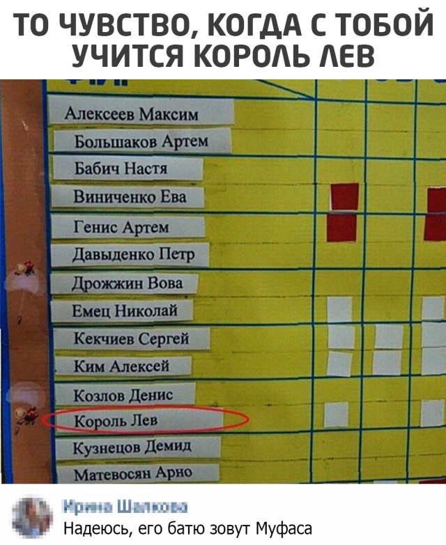 Идиотизмы из сети 04.01.21
