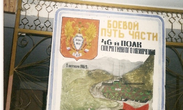Теперь ты в армии на*уй