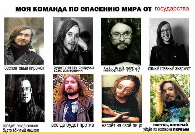 Музыкальная пауза