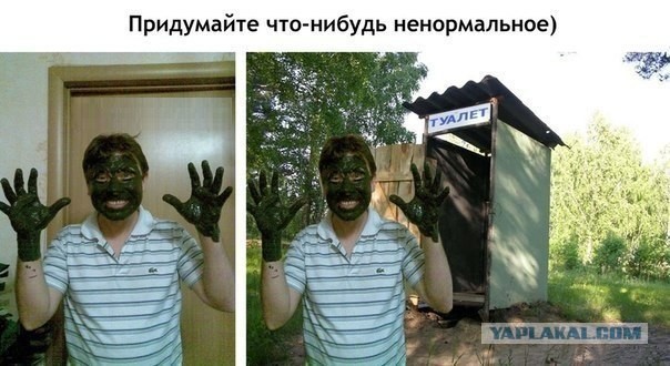 Из серии "отфотошопте меня"