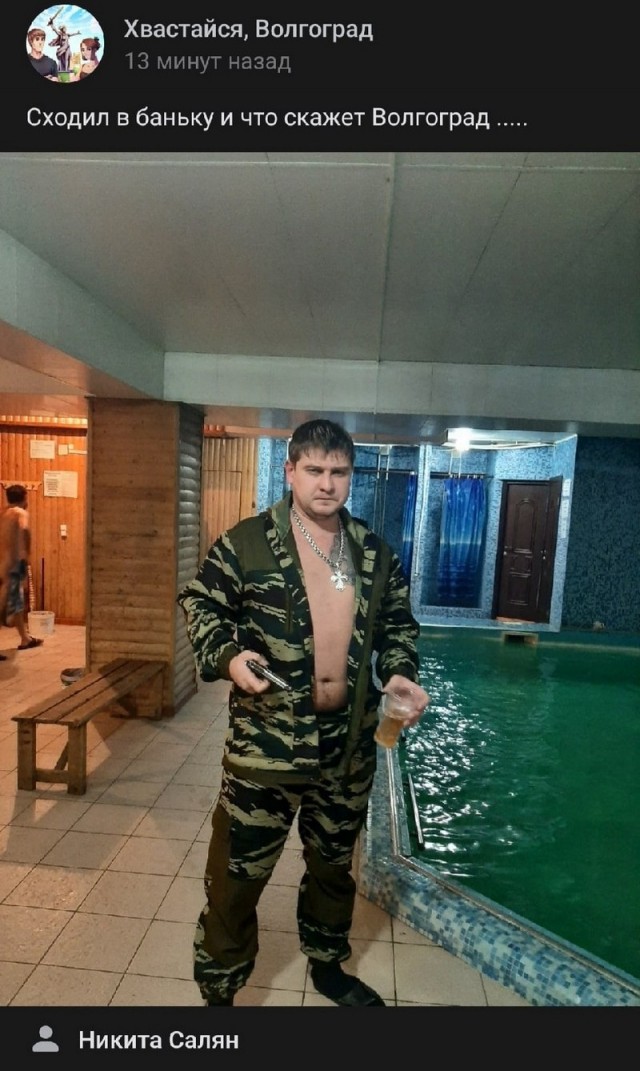 Чудики из социальных сетей 23.01.21