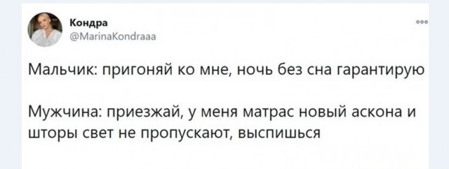 Картинки и мемы для настроения 004