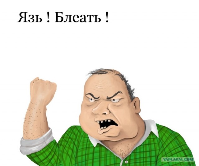 Рыба Моей Мечты