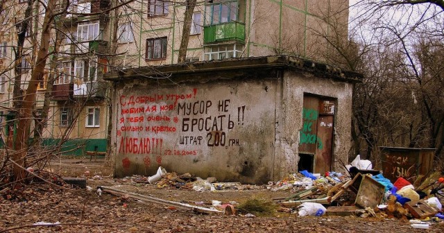 Убирайте за своими питомцами!