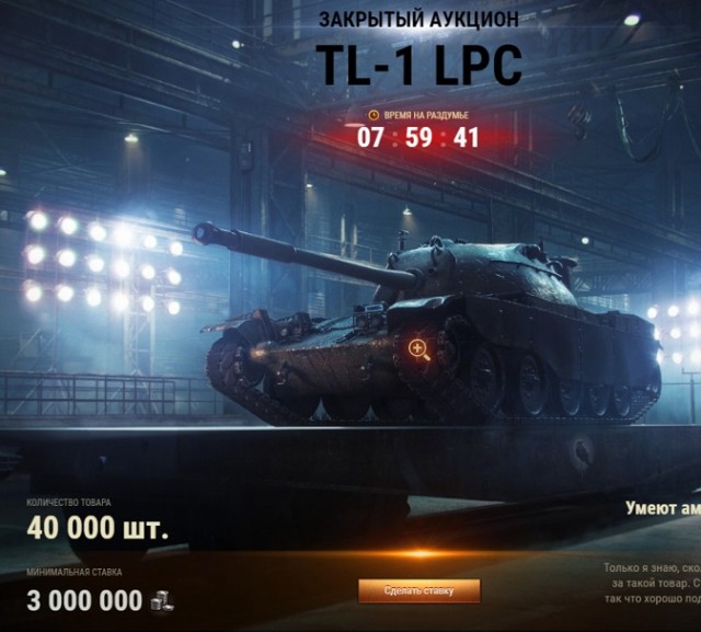 Wargaming 60
