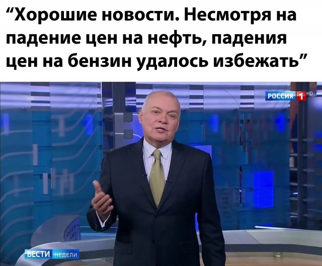 Минэнерго объяснило рост цен на бензин