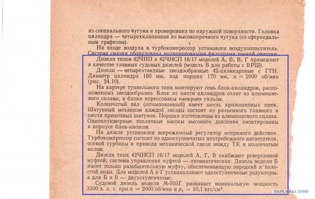 Самый маленький звездообразный двигатель в мире