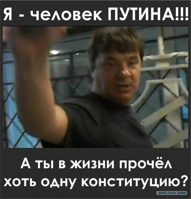 Депутат на отдыхе в Геленджике