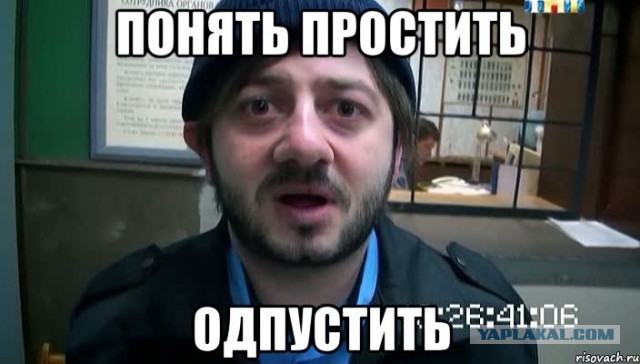 Горцы, которые ехали по МКАДу с открытыми дверями, принесли извинения