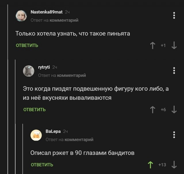 Встречаем новую неделю. И новый месяц