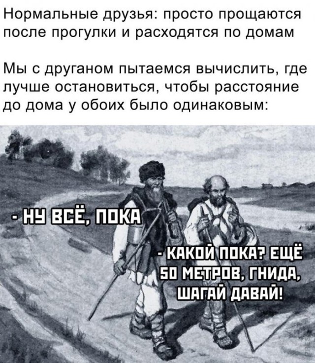 Картинки и мемы для настроения