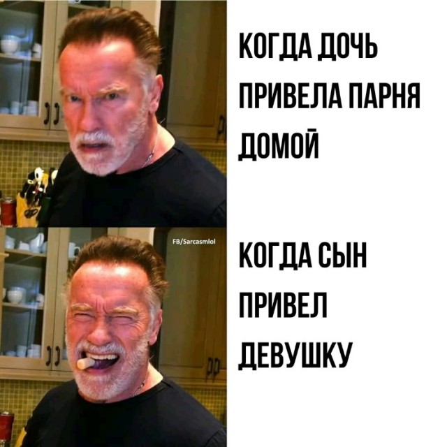 Картинки и мемы для настроения