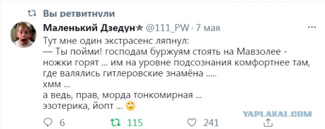 Тут что-то не так
