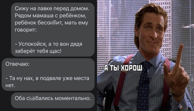Аморальная деградация 05.06.21