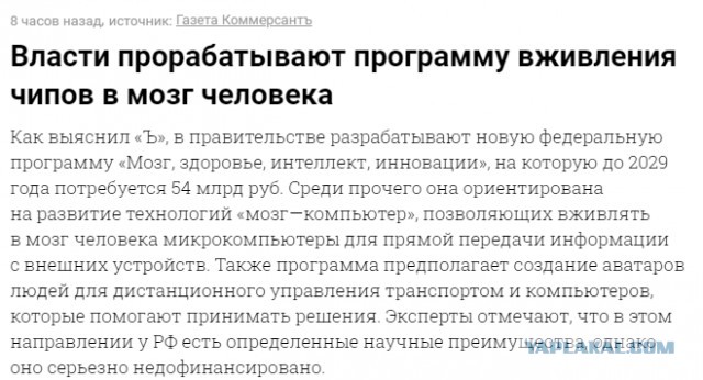 В Кремле ответили на вопрос о дискриминации непривитых россиян