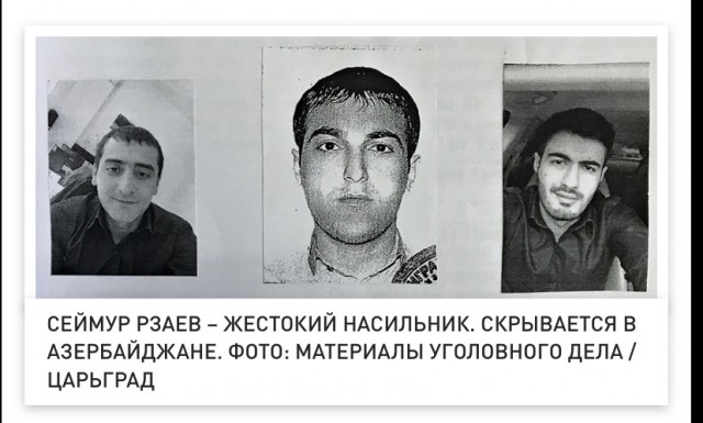 Два года в наложницах у компании азербайджанцев