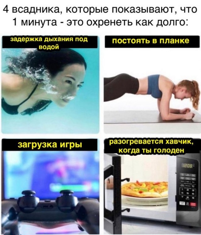 Картинки и мемы для настроения 026