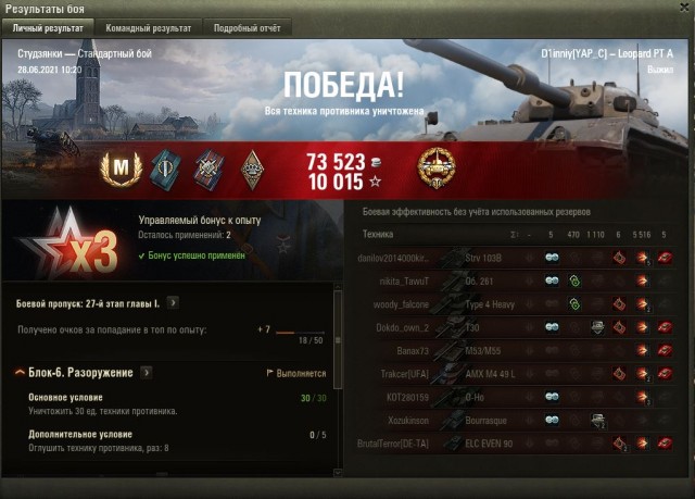 Wargaming 60