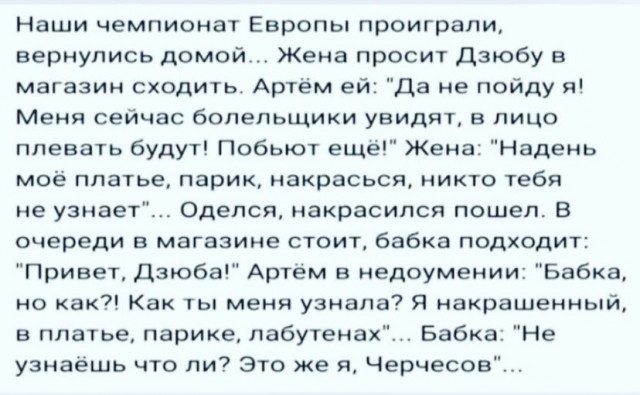 Василий Уткин: «Вопрос об отставке Черчесова решен, насколько могу судить. Теперь он токсичный сотрудник, а не тренер ЧМ-2018»
