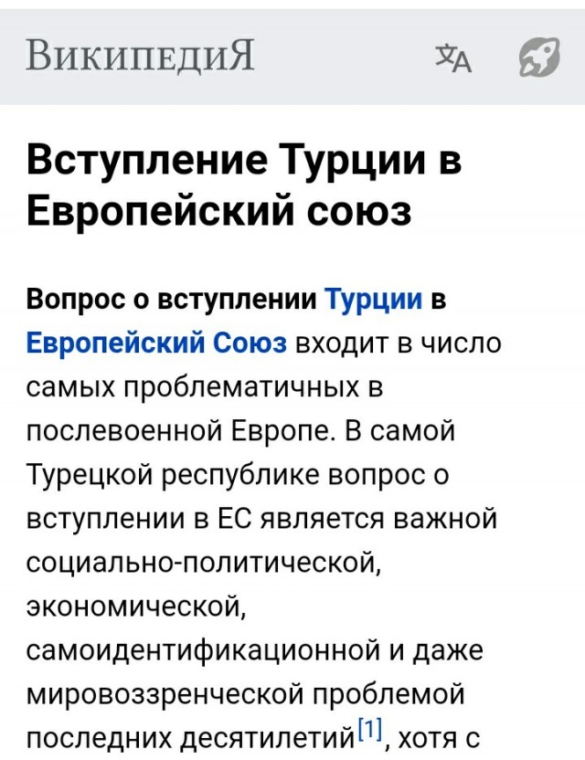 Турецкой модели грозит тюрьма за фото в музее секса в Амстердаме