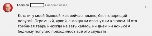 Так себе картинки 22.08.21