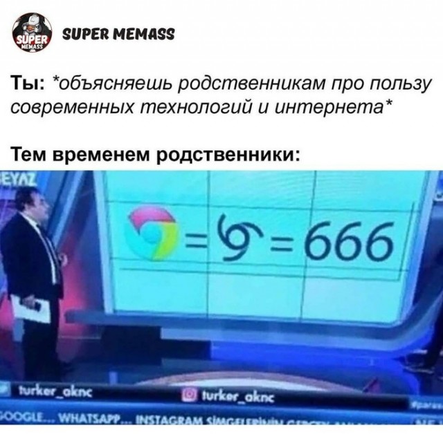 Так себе картинки 29.08.21