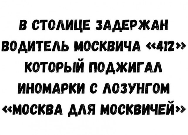 Юмор и прикольные картинки 11.10.2021