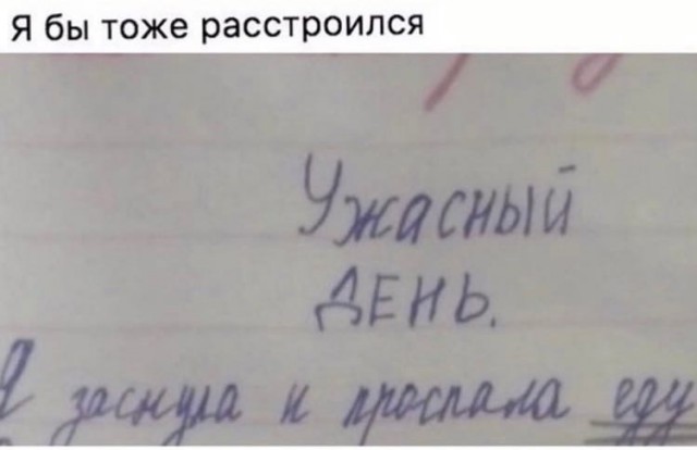 Так себе картинки 19.10.21