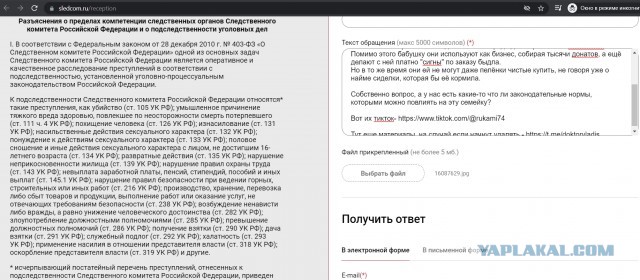 Парочка нелюдей с Челябинска стримит свою бабушку страдающую деменцией на потеху публике.