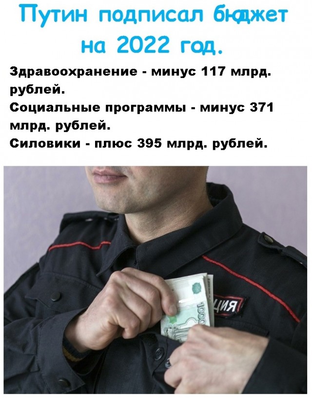 Полный пипец
