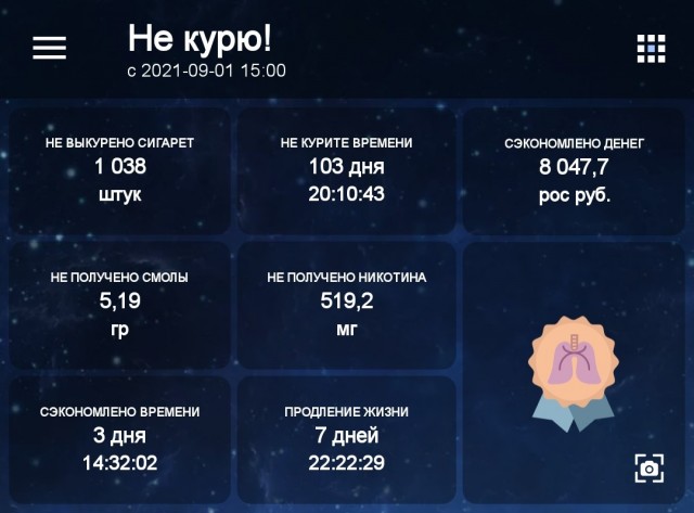 Где бы найти такую таблетку